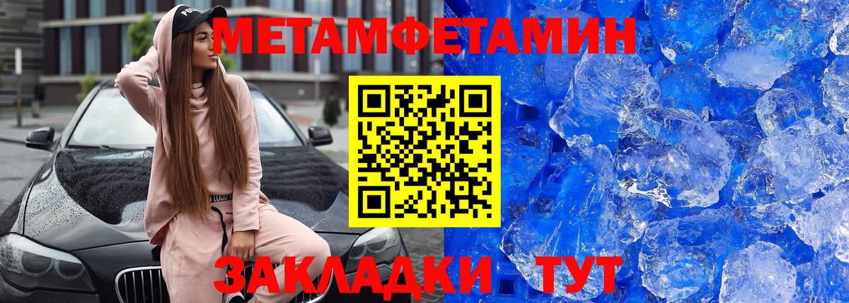 АМФЕТАМИН Розовый Санкт-Петербург