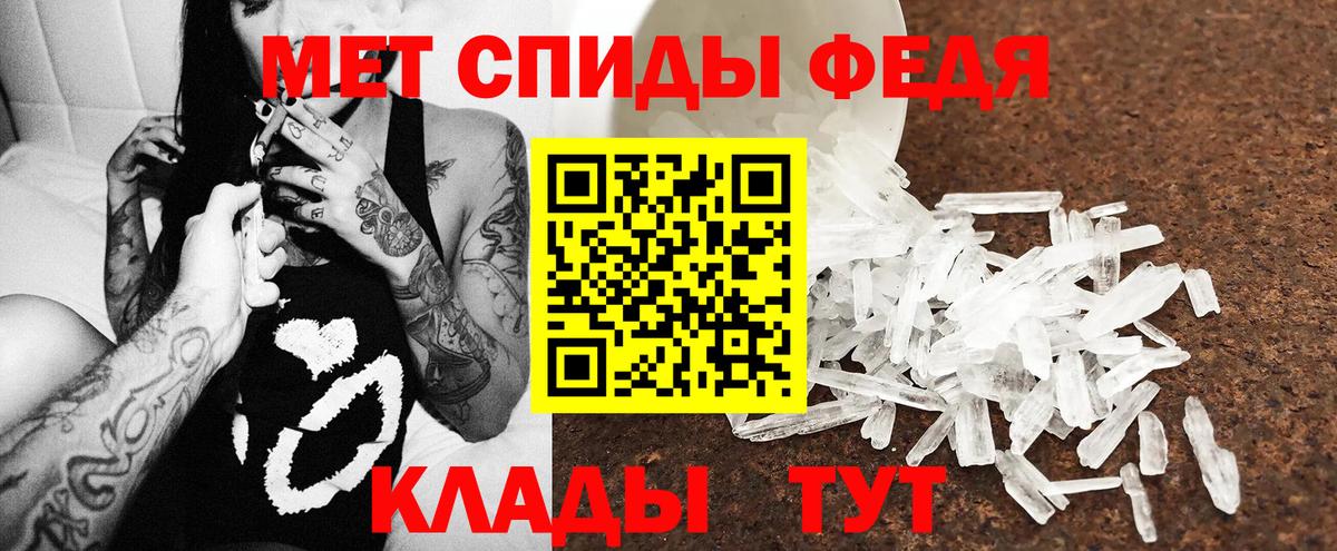 АМФ  Амфетамин  Санкт-Петербург  Амфетамин VHQ  Вход с VPN 