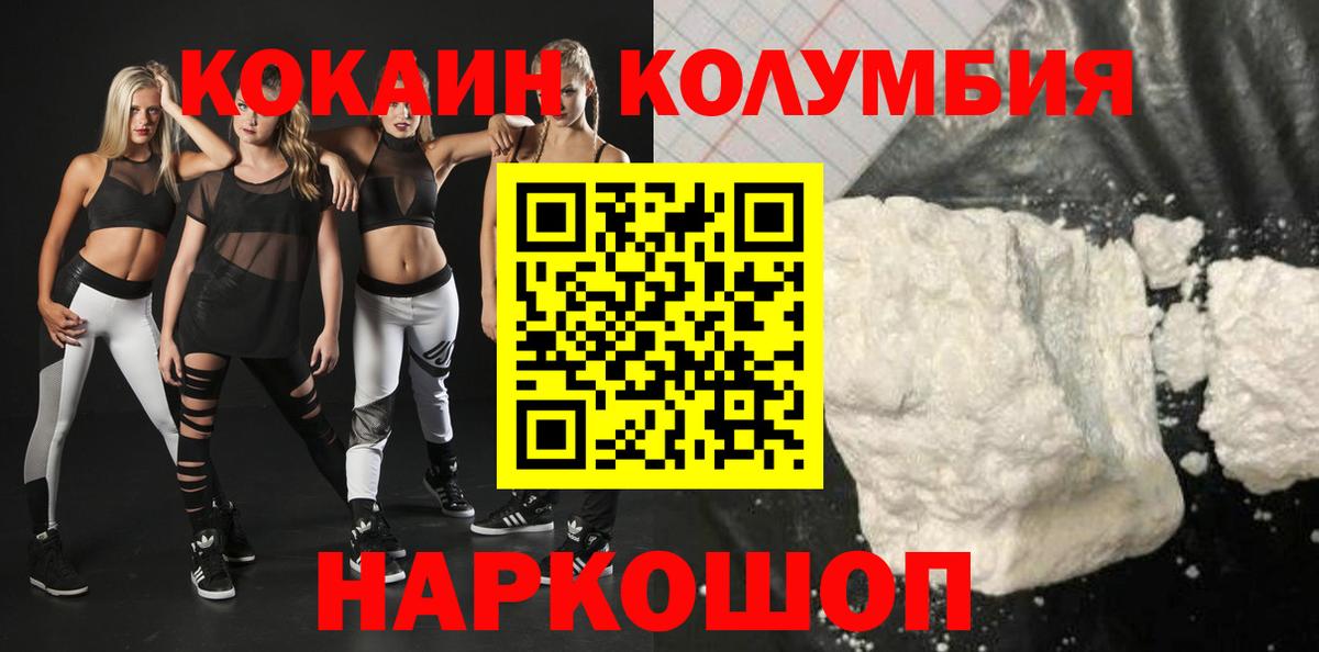 Кокаин FishScale  купить  сайты  Санкт-Петербург  Вход с VPN 