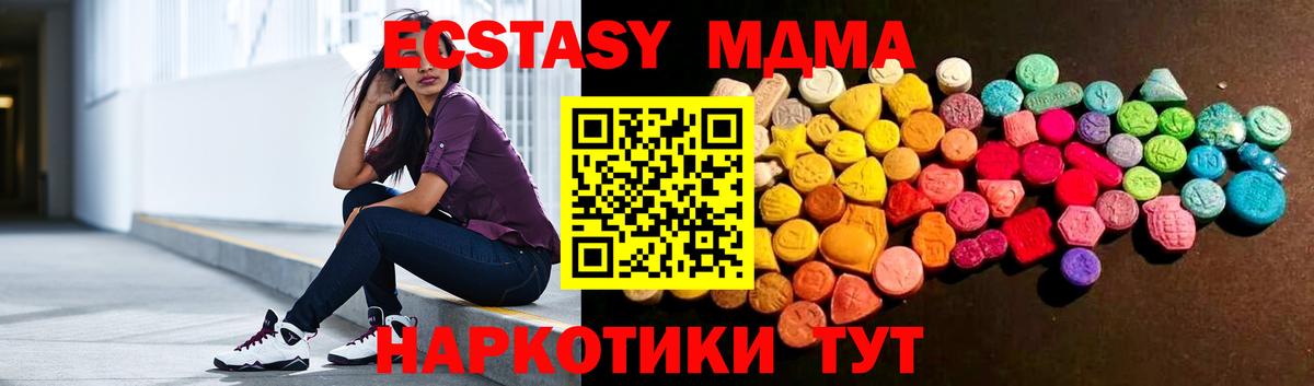 Ecstasy VHQ Санкт-Петербург