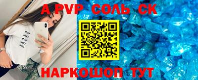 ешки Рыбинск