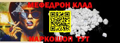 ешки Рыбинск