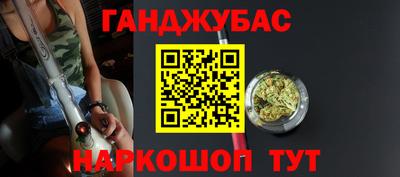 гашиш Рузаевка