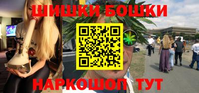 ешки Рыбинск