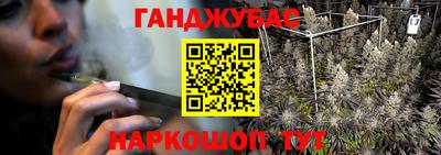 гашиш Рузаевка