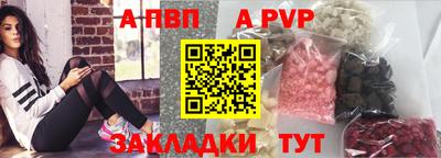 ешки Рыбинск