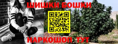 гашиш Рузаевка