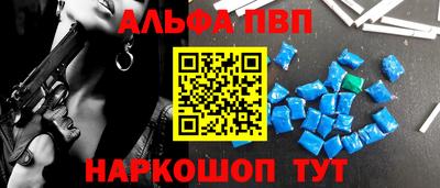 гашиш Рузаевка