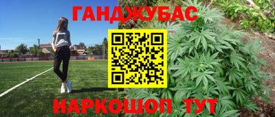 гашиш Рузаевка