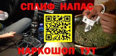 гашиш Рузаевка