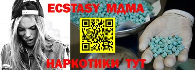 ешки Рыбинск