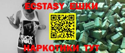 ешки Рыбинск