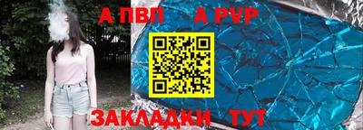 ешки Рыбинск
