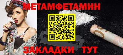 ешки Рыбинск