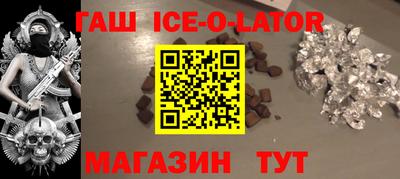 гашиш Рузаевка