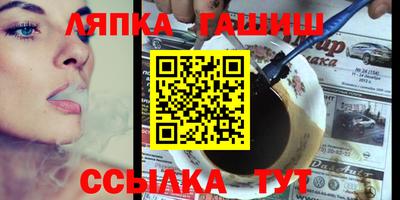 гашиш Рузаевка