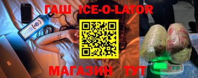 гашиш Рузаевка