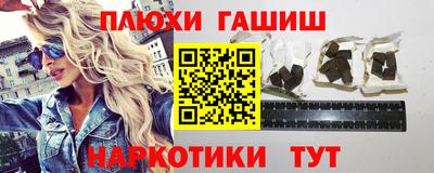 ешки Рыбинск