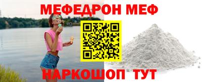 ешки Рыбинск