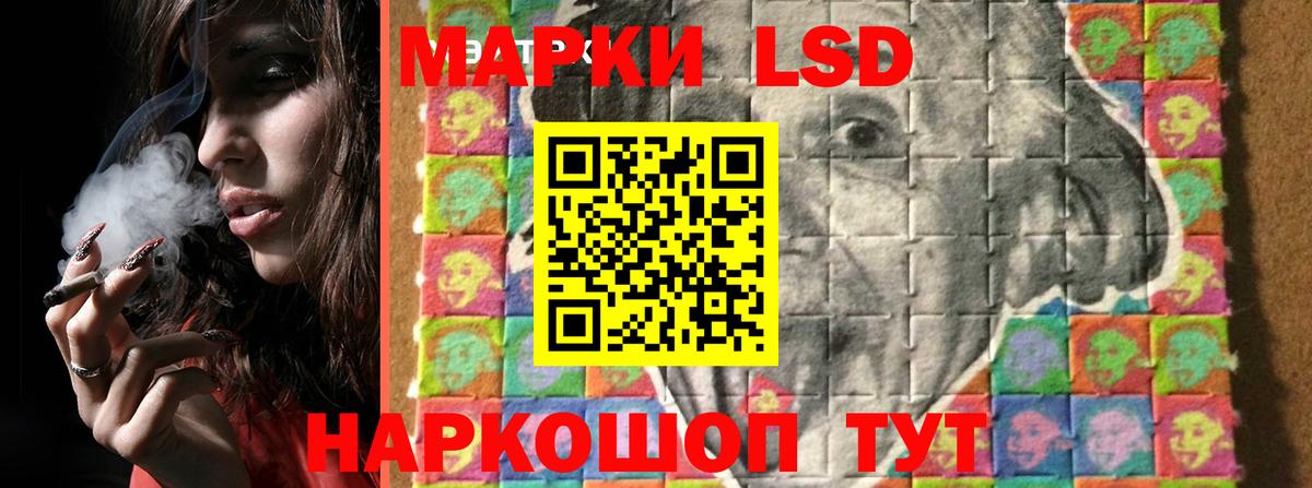 LSD-25 экстази ecstasy Санкт-Петербург