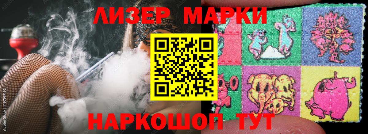 LSD-25 экстази кислота  Лсд 25 экстази ecstasy  Вход с VPN  Санкт-Петербург 