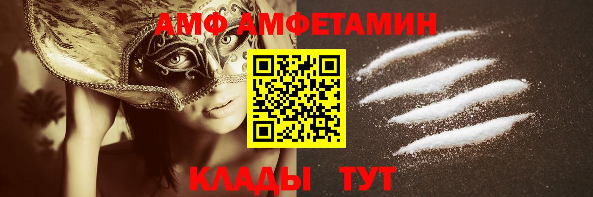 Первитин витя  Вход с VPN  Метамфетамин  Первитин витя  Санкт-Петербург 