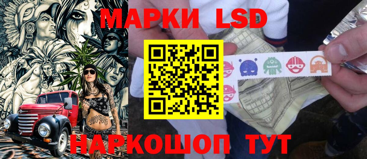 Марки 25I-NBOMe  Марки 25I-NBOMe 1,5мг  Вход с VPN  Санкт-Петербург 