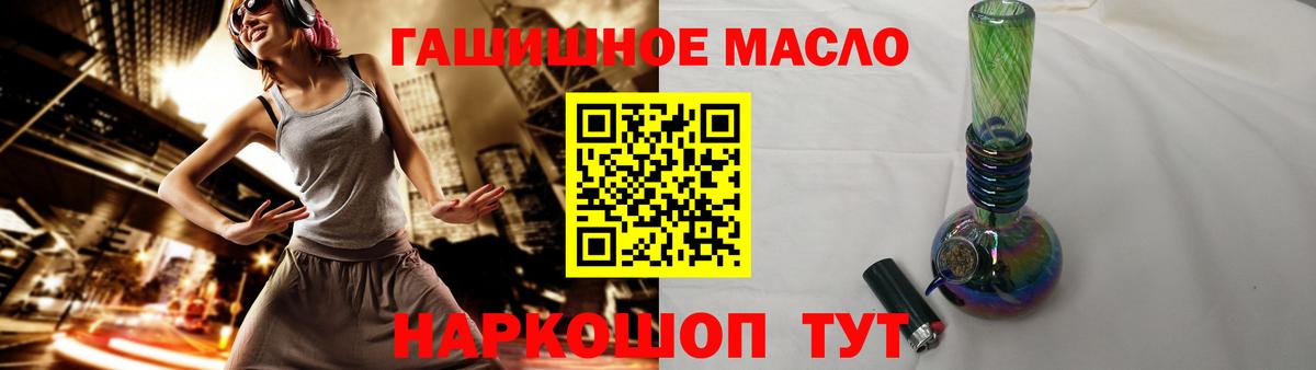 Санкт-Петербург  Дистиллят ТГК вейп  Вход с VPN 
