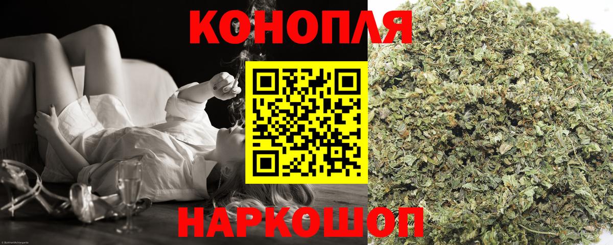 Санкт-Петербург  Марихуана THC 21%  Бошки Шишки VHQ  Вход с VPN 
